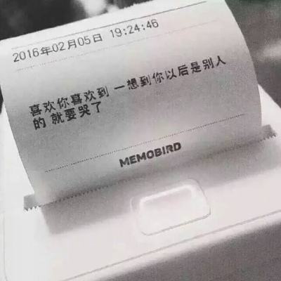新我欲封天vip破解版下载